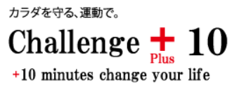 Challenge+10